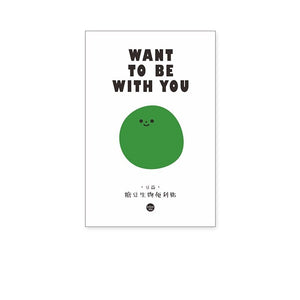 "WANT TO BE WITH YOU" Cute Cartoon Memo Pads ( 6 Designs)