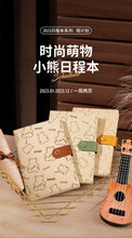 Load image into Gallery viewer, Cute Bear Series 2023 Leather Planners (3 colors)
