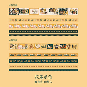 Dream Series Special Masking Tape Sets ( 4 Designs)