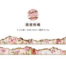 Load image into Gallery viewer, Vintage Style Colorful Butterfly Masking Tapes - Limited Edition
