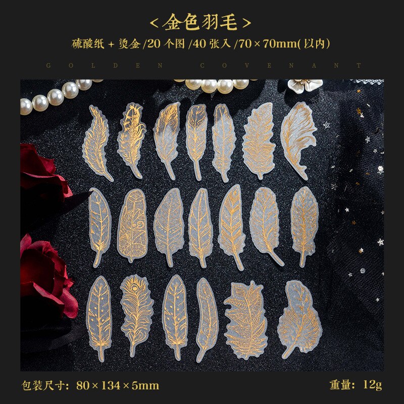 Golden Promise Series Shiny Stickers