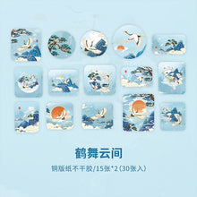 Load image into Gallery viewer, Missed Time Decorative Stickers (4 Designs)
