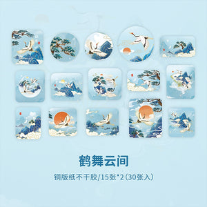 Missed Time Decorative Stickers (4 Designs)