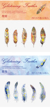 Load image into Gallery viewer, Glistening Feather Large Stickers - Limited Edition
