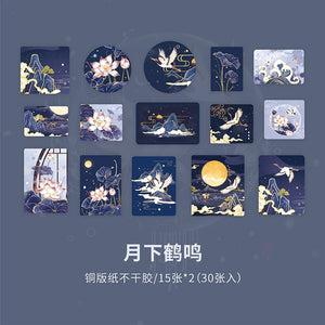 Missed Time Decorative Stickers (4 Designs)