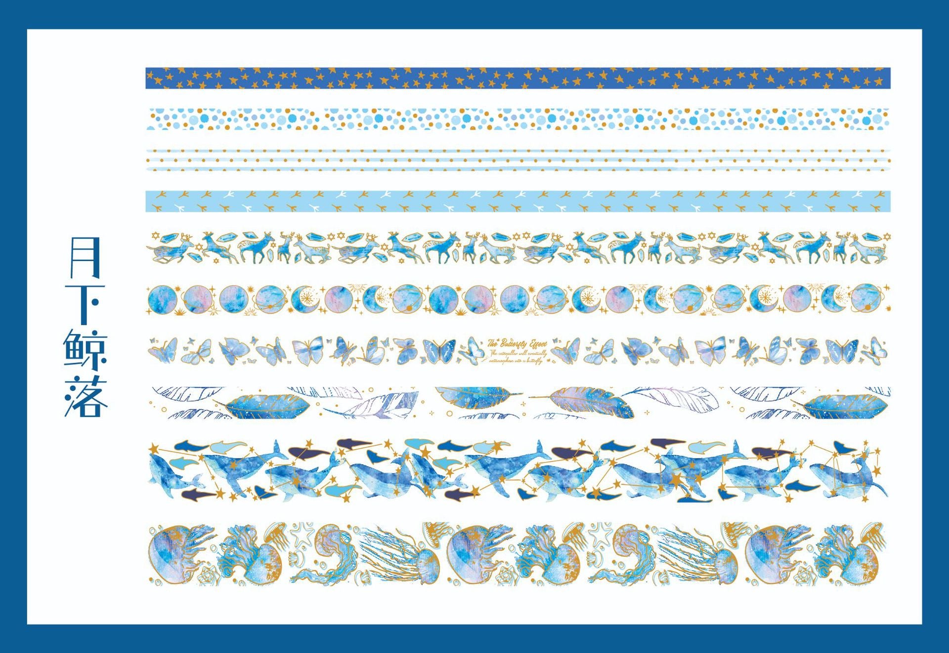 Washi Tapes Fantasy Blue 15 mm x 5 metros x 3 diseños