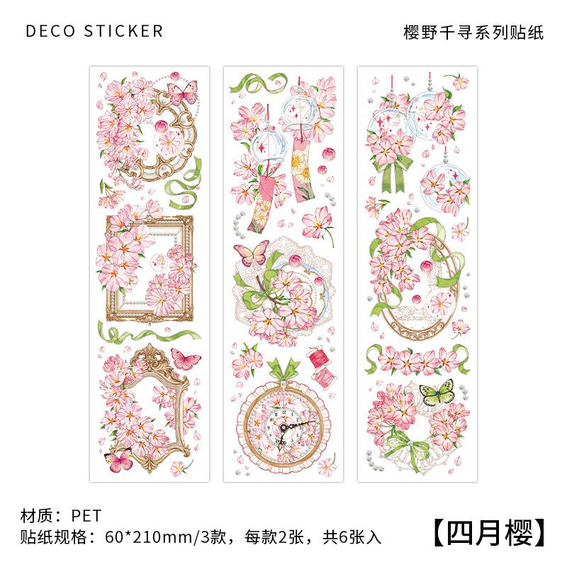 Romantic Cherry Blossom Stickers ( 4 colors)