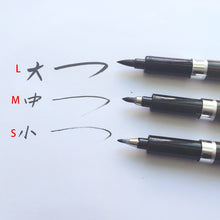 Load image into Gallery viewer, Zebra Disposable Brush Pen - Fine Tip ⭐SET OF 3 Pcs ⭐ - Original Kawaii Pen
