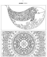 Load image into Gallery viewer, Lost Ocean Anti-Stress Mandala Coloring Book (English Version) - Original Kawaii Pen
