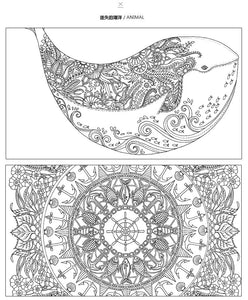 Lost Ocean Anti-Stress Mandala Coloring Book (English Version) - Original Kawaii Pen