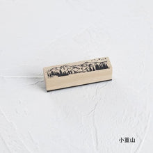 Load image into Gallery viewer, Vintage Decorative Wooden Rubber Stamp - Original Kawaii Pen
