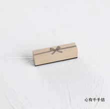 Load image into Gallery viewer, Vintage Decorative Wooden Rubber Stamp - Original Kawaii Pen

