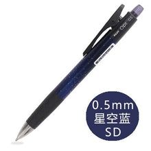Load image into Gallery viewer, Pilot Opt Shaker Mechanical Pencil (9 Types) - Original Kawaii Pen

