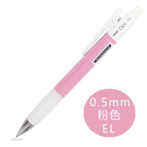 Pilot Opt Shaker Mechanical Pencil (9 Types) - Original Kawaii Pen