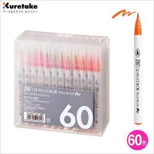 Kuretake ZIG Clean Color Real Brush Pen - 4,6,12,24,36,48,60,80,90 Color Sets - Original Kawaii Pen