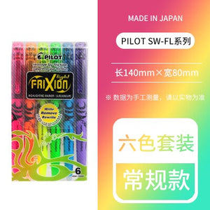 Japanese Pilot Faixion Erasable Highlighter Set ⭐ Pack 3 & 6 Pcs ⭐ - Original Kawaii Pen