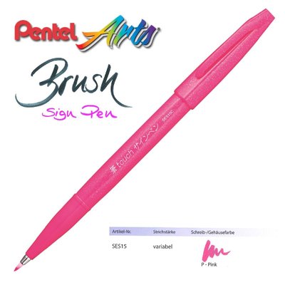 Pentel Fude Touch Brush Pen Set -18ct