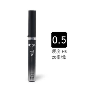 Uni Kuru Toga Pencil Lead - 0.5 mm - - Original Kawaii Pen