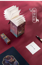 Load image into Gallery viewer, Summer Palace Ancient Style Memo Pads Set (860 Sheets) - Original Kawaii Pen
