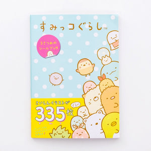 Sumikko Gurashi Decorative Sticker Books (335pcs)