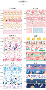 Cute Galaxy Masking Tape - Exclusive Edition (6 Designs)