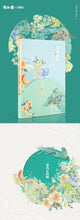 Load image into Gallery viewer, Summer Palace Retro Notebook Set (4 pcs Set)
