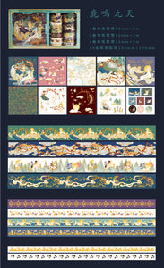 Exclusive Japanese Pattern Washi Tape + Stickers Set (20 Pcs)