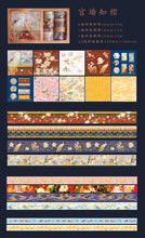Load image into Gallery viewer, Exclusive Japanese Pattern Washi Tape + Stickers Set (20 Pcs)
