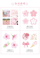 Load image into Gallery viewer, Japanese Cherry Blossom Memo Pad
