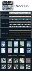 Limited Edition - Japanese Fairytale  Stationery Set - (6 Designs)