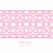 Load image into Gallery viewer, Japanese Style Lace Floral Masking Tapes (8 Designs)
