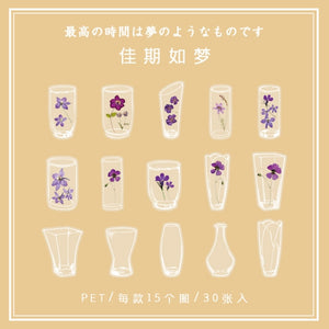 Japanese Floral Bottle Stickers (8 Types)