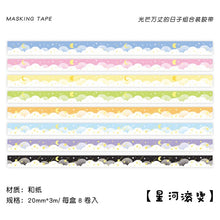 Load image into Gallery viewer, Gold Foiled Colorful Masking Tape Set ( 8pcs )
