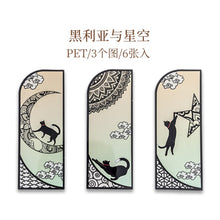 Load image into Gallery viewer, Exotic Black Cat Bookmarks (6pcs a set)
