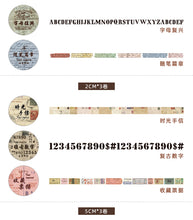 Load image into Gallery viewer, Vintage Style Universe Washi Tapes (12 Designs)
