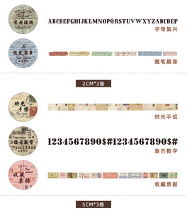 Vintage Style Universe Washi Tapes (12 Designs)