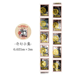Mini Post Stamps Masking Tapes