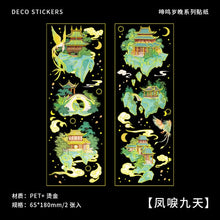 Load image into Gallery viewer, Japanese Floral Design Stickers (4 Designs)
