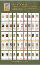 Load image into Gallery viewer, Kraft Paper - Vintage Art Exhibition
