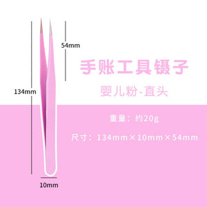 Candy Color Stainless Steel Planner Tweezers