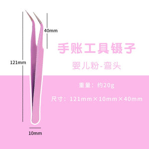 Candy Color Stainless Steel Planner Tweezers