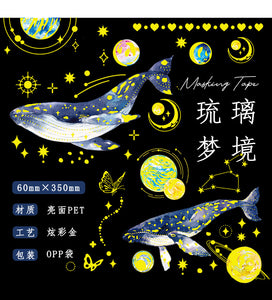 The Universe Laser Stickers