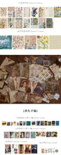 Load image into Gallery viewer, Vintage Style Mystery Kraft Paper Set
