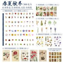 Load image into Gallery viewer, Japanese Vintage Botanical Sticker Set (300 pcs)

