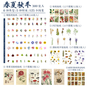 Japanese Vintage Botanical Sticker Set (300 pcs)