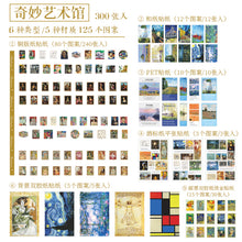 Load image into Gallery viewer, Japanese Vintage Botanical Sticker Set (300 pcs)
