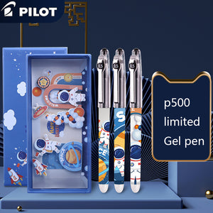 Pilot Astronaut P500 Gel Pen Set (3pcs) - Limited Edition