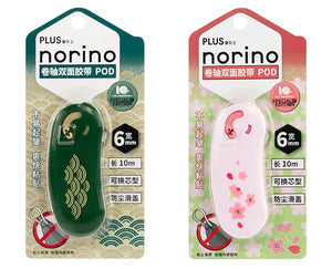 Plus Norino Pod Glue Tapes