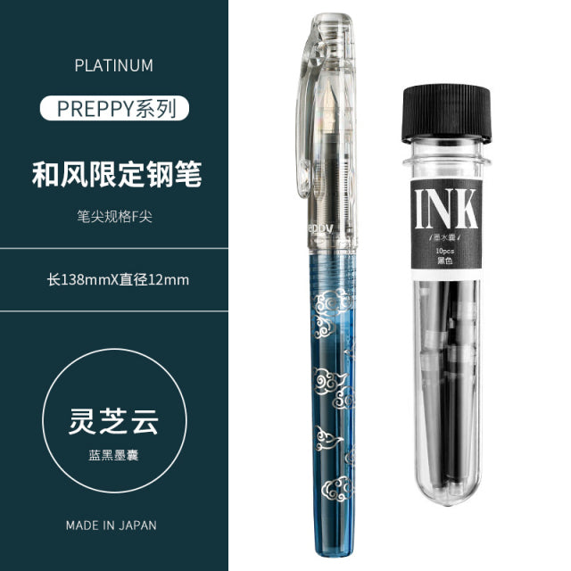 Platinum PREPPY Limited Edition Fountain Pen (6 colors)