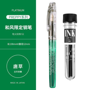 Platinum PREPPY Limited Edition Fountain Pen (6 colors)